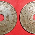 KUTCH-COPPER-COINS-KING-VIJAYRAJJI-Coins-Stamps-2092979128-1308067436