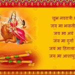 navratri2010