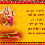 navratri2010