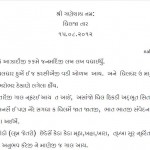 Kutchi_Article_15082012_1