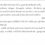 Kutchi_Article_15082012_4