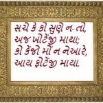 kavitej4